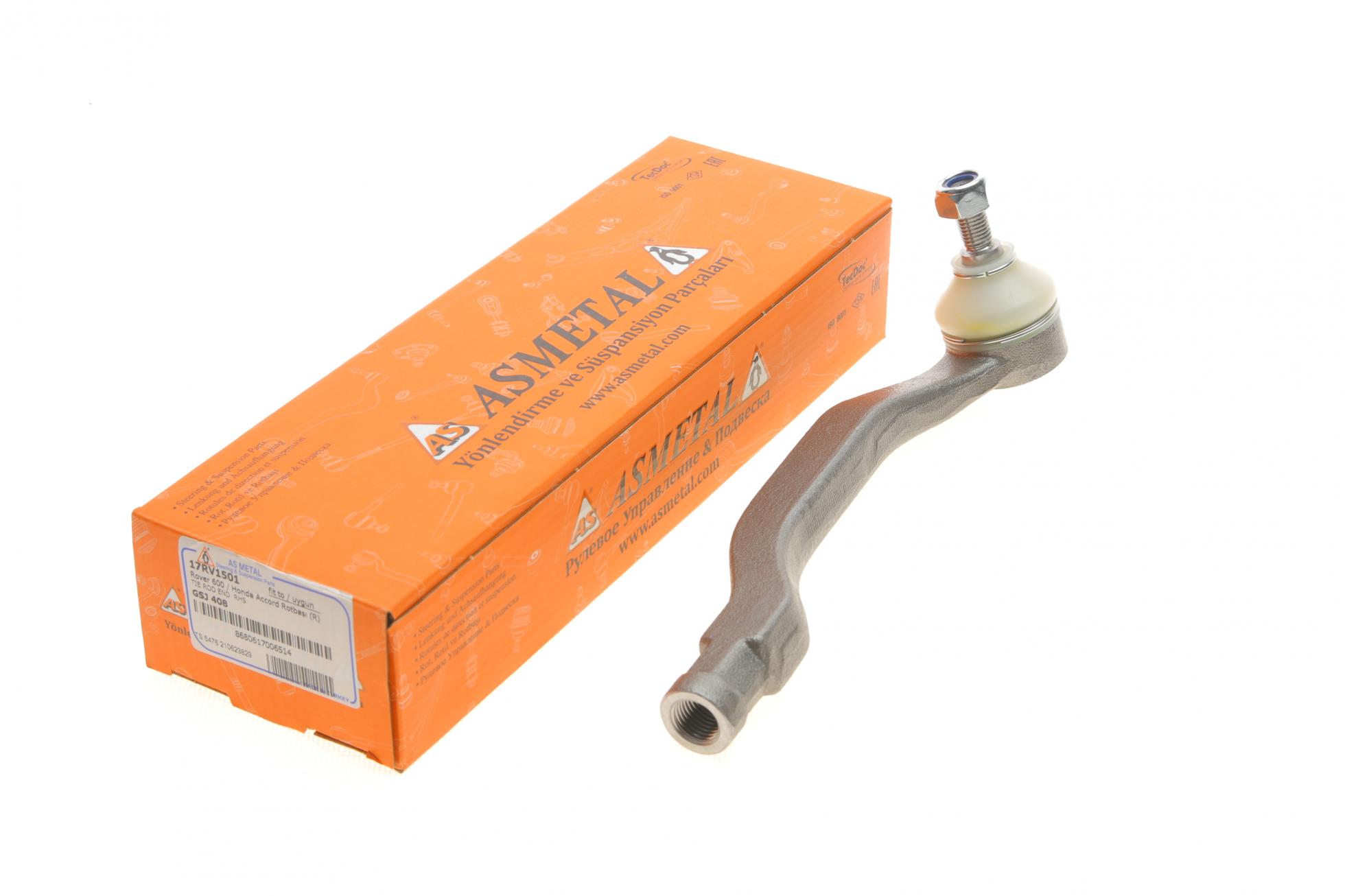 17RV1501 AS METAL